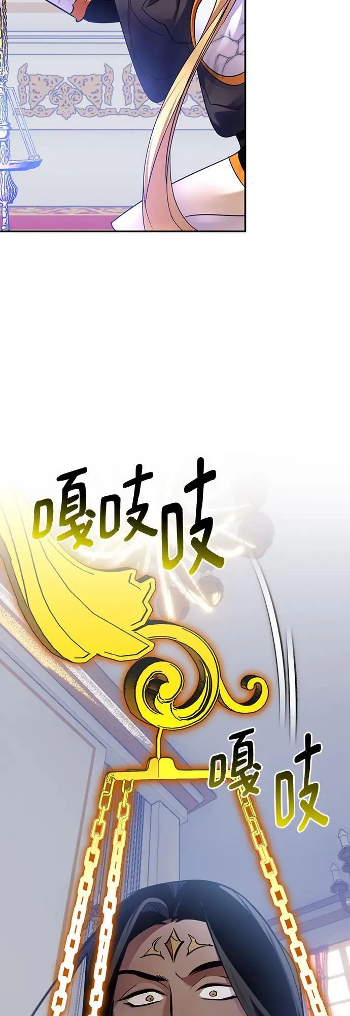 [第176话] 自觉（3） 第68页