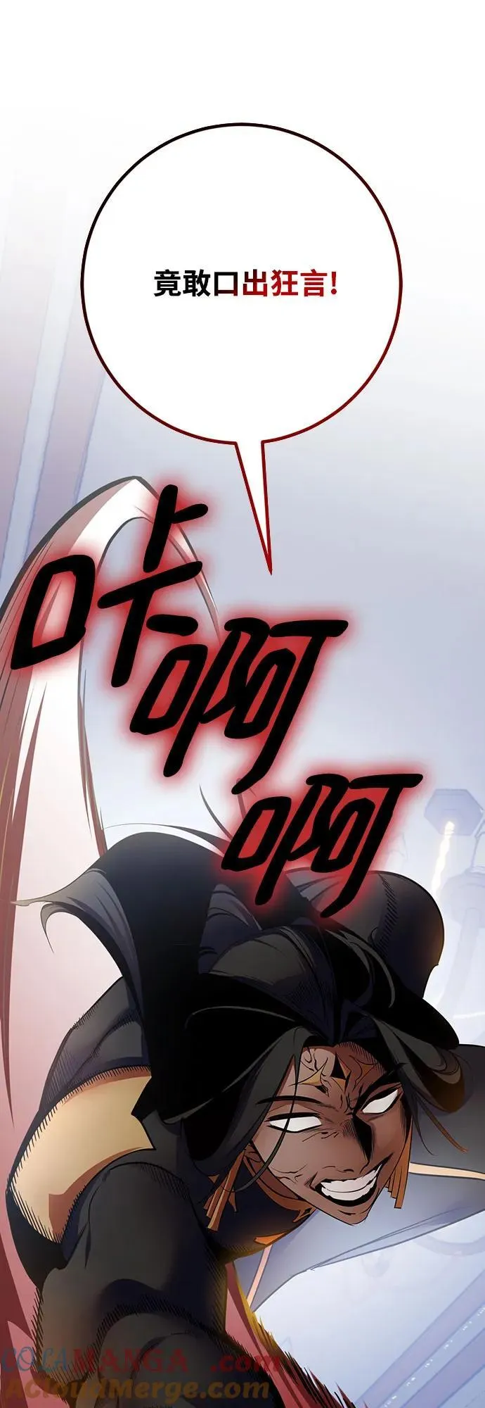 [第177话] 悖逆（1） 第37页