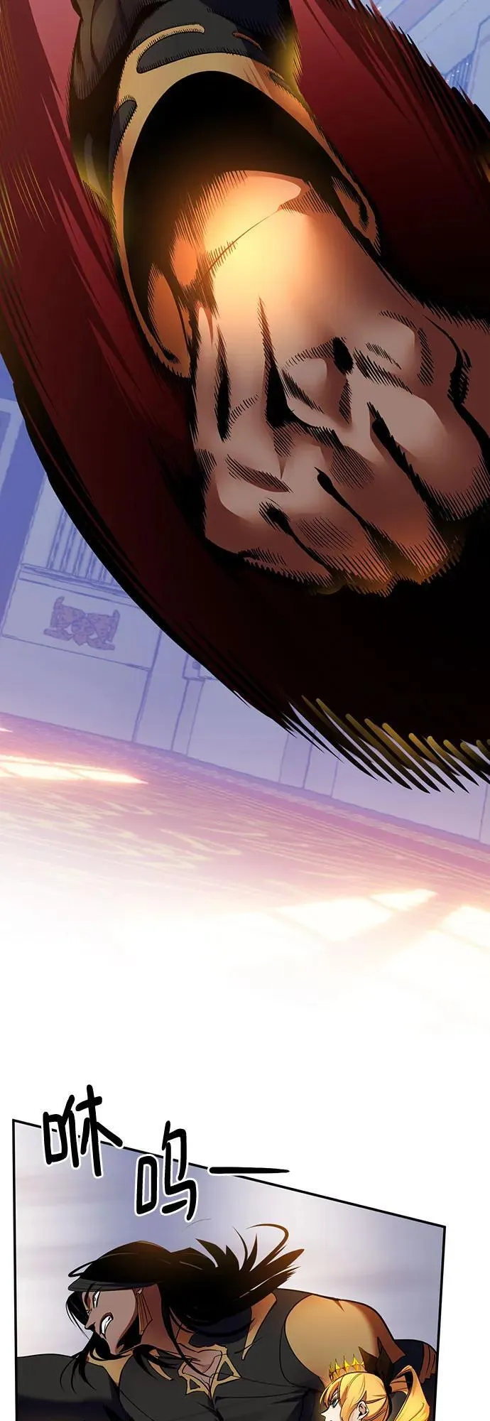 [第177话] 悖逆（1） 第38页