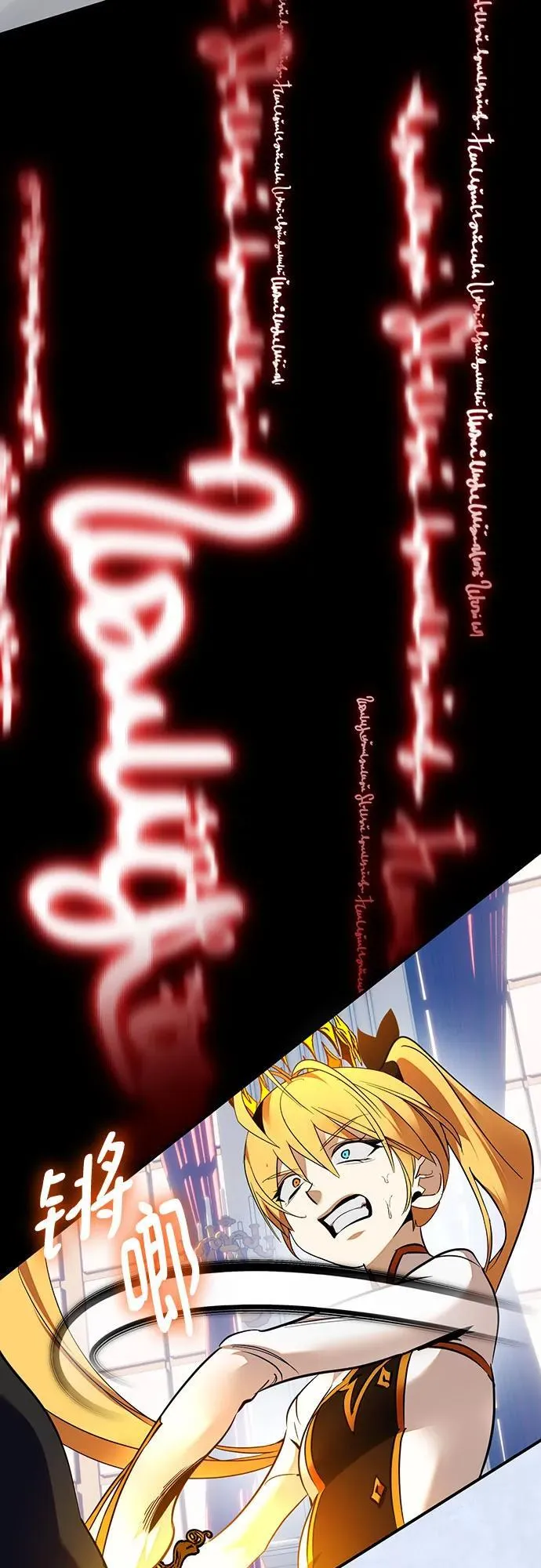 [第177话] 悖逆（1） 第42页