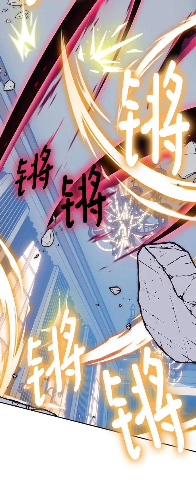 [第177话] 悖逆（1） 第71页