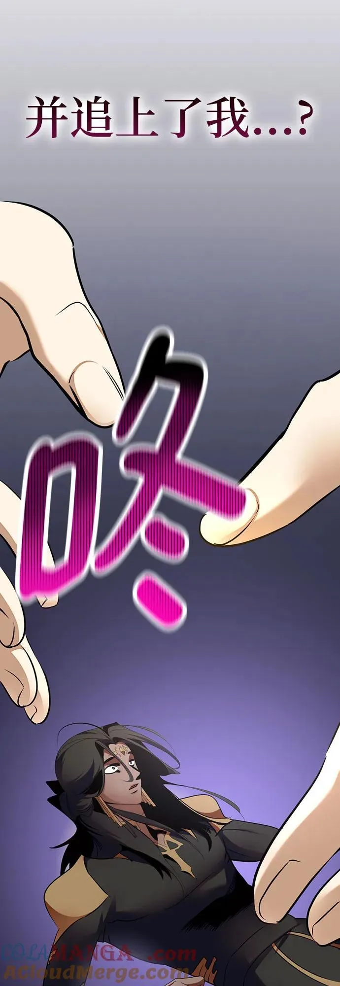 [第177话] 悖逆（1） 第73页