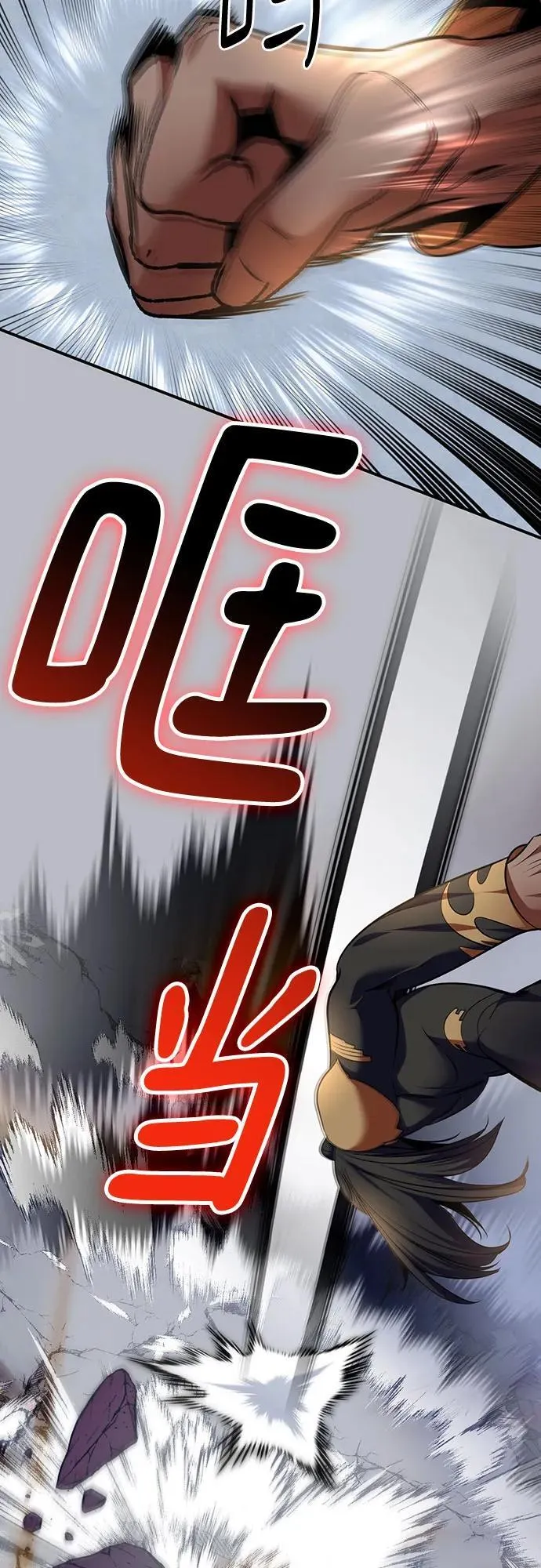 [第178话] 悖逆（2） 第24页