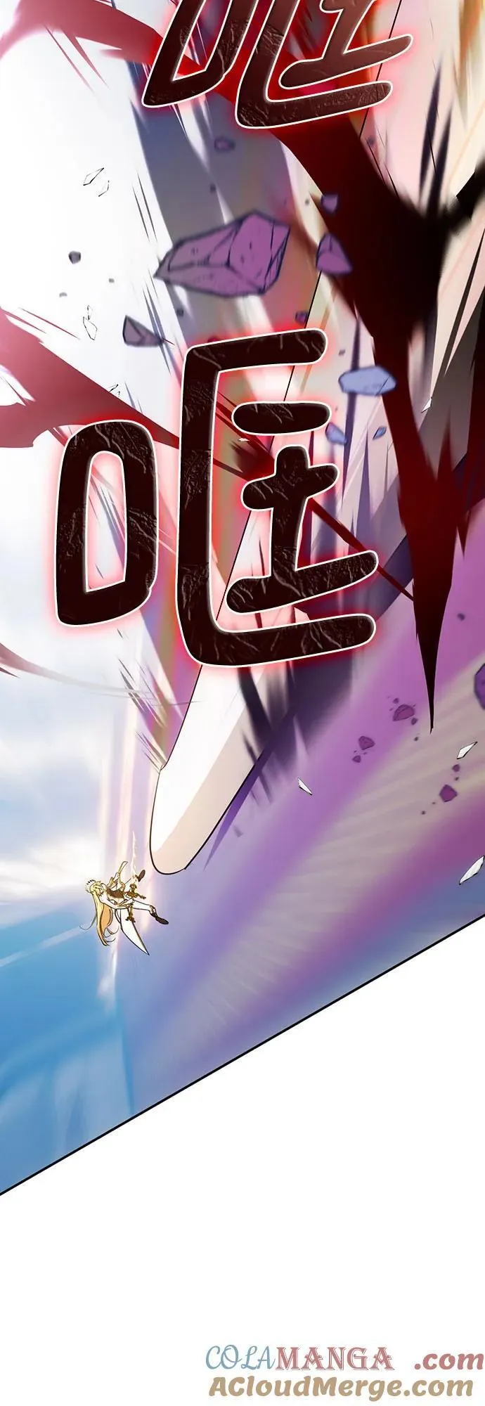 [第178话] 悖逆（2） 第58页