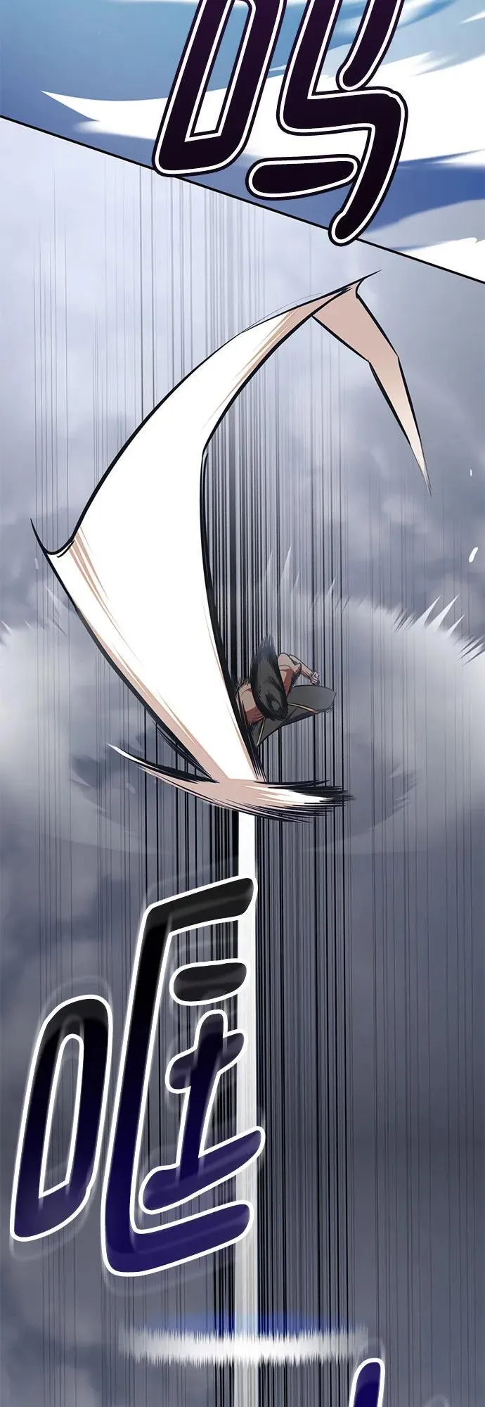 [第179话] 悖逆（3） 第6页