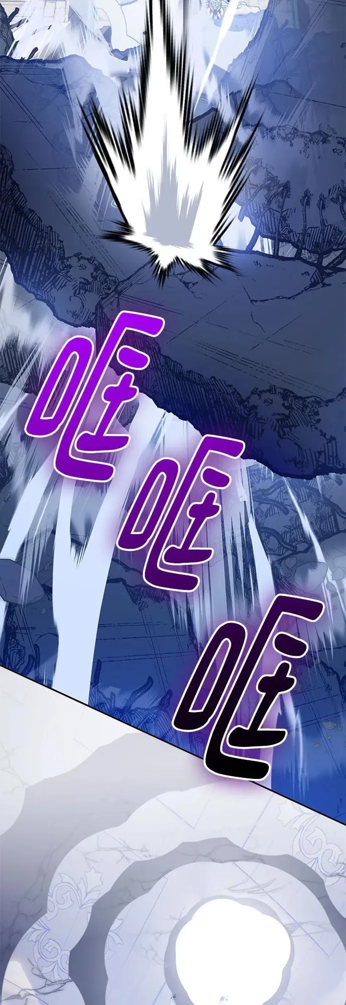 [第179话] 悖逆（3） 第8页
