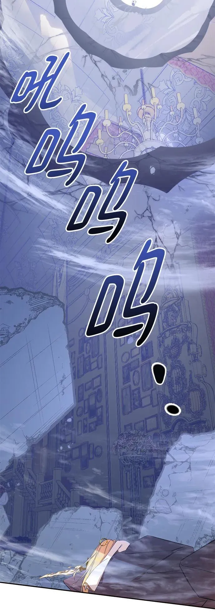 [第179话] 悖逆（3） 第9页