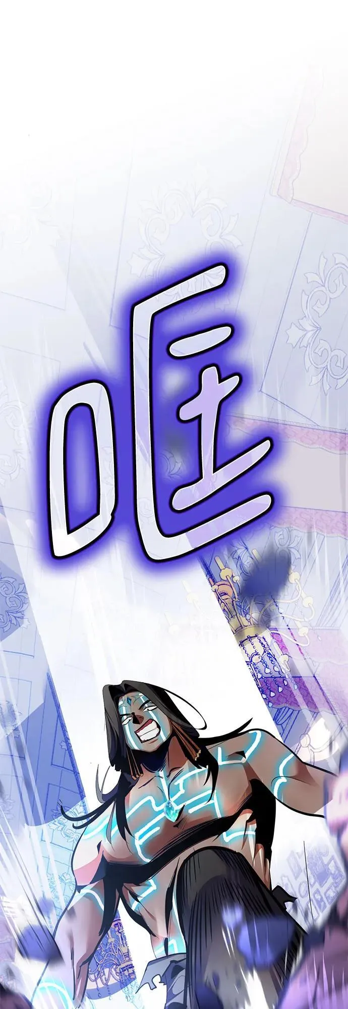 [第179话] 悖逆（3） 第18页