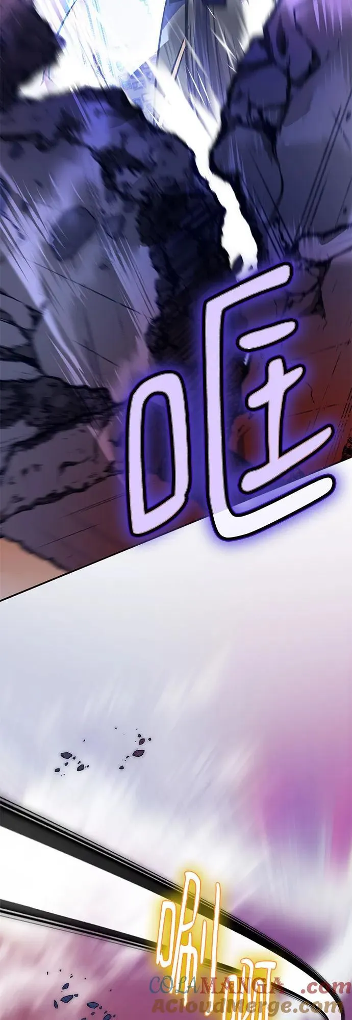 [第179话] 悖逆（3） 第19页