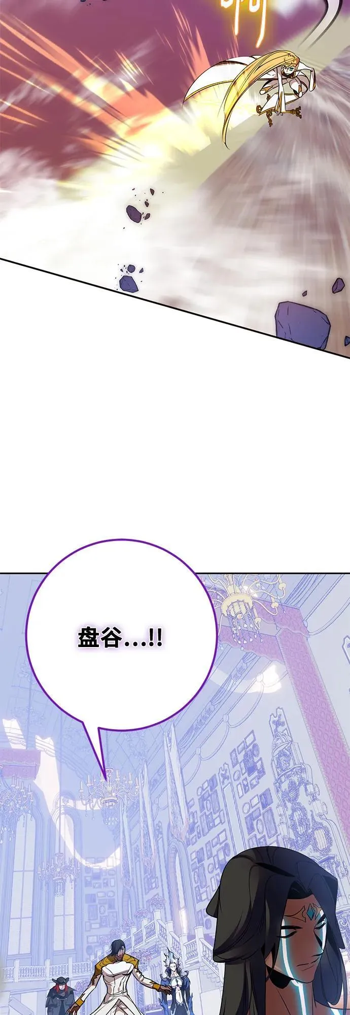 [第179话] 悖逆（3） 第20页