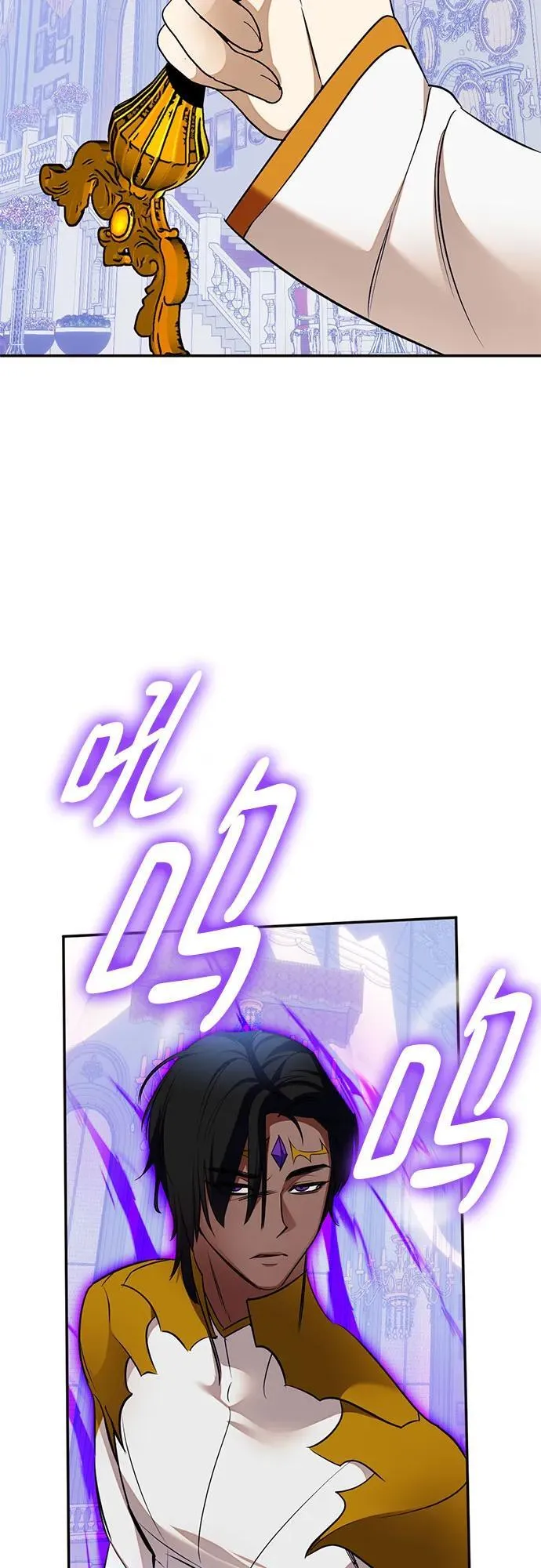 [第179话] 悖逆（3） 第29页