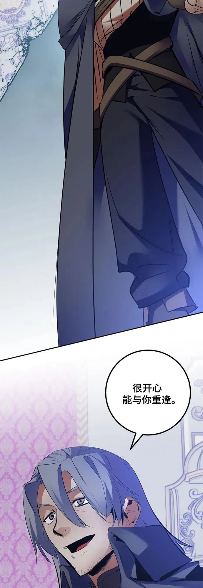 [第179话] 悖逆（3） 第36页