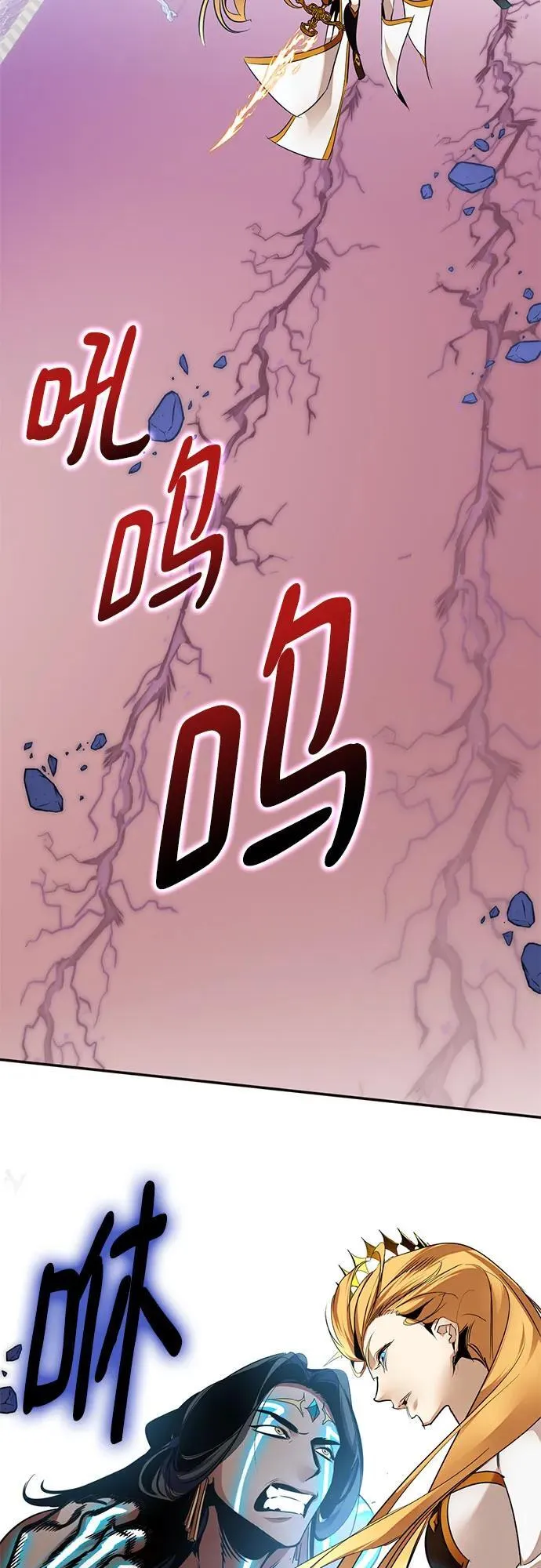 [第179话] 悖逆（3） 第54页