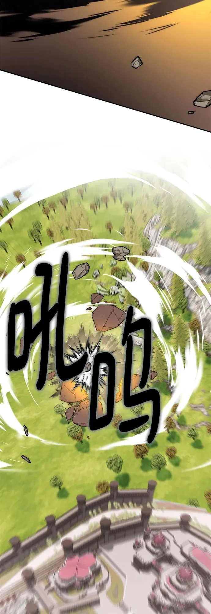 [第180话] 魔界（1） 第3页