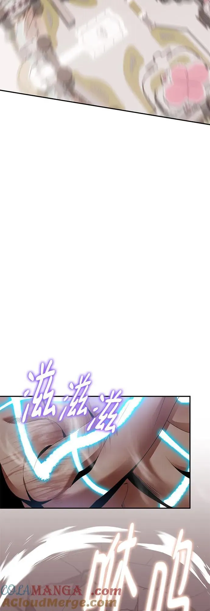 [第180话] 魔界（1） 第4页