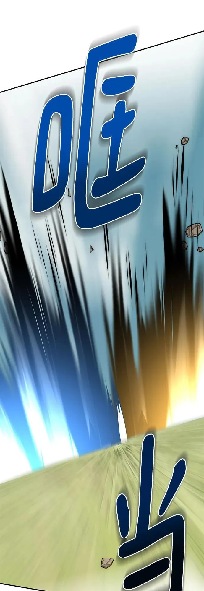 [第180话] 魔界（1） 第9页