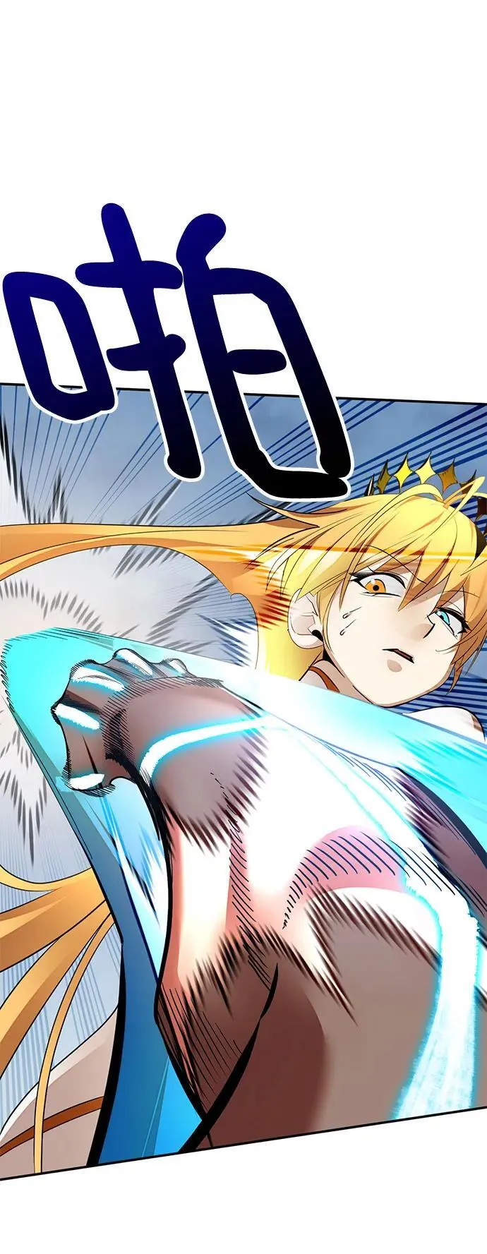 [第180话] 魔界（1） 第18页