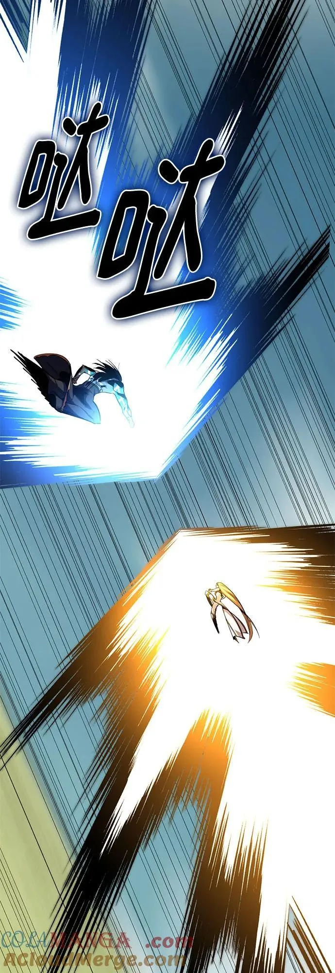 [第180话] 魔界（1） 第25页