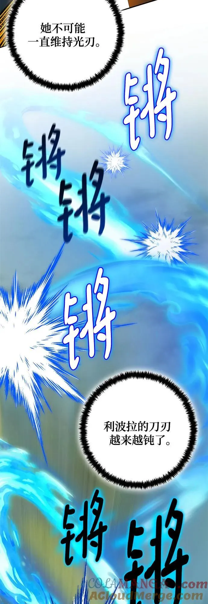 [第180话] 魔界（1） 第28页