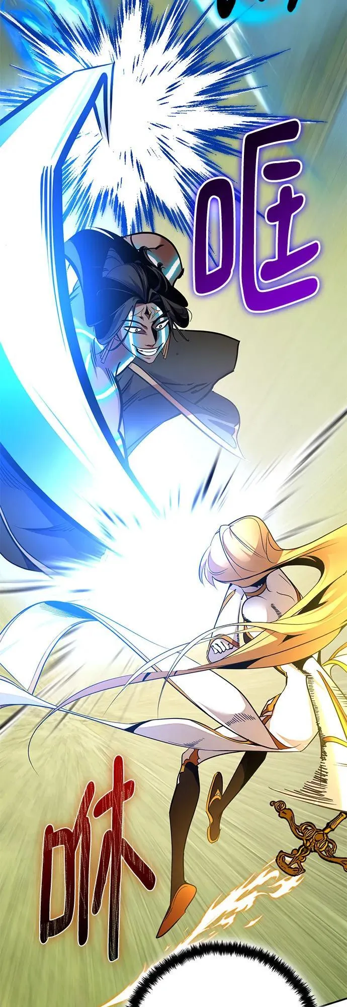 [第180话] 魔界（1） 第29页