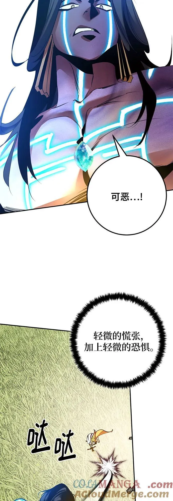 [第180话] 魔界（1） 第40页