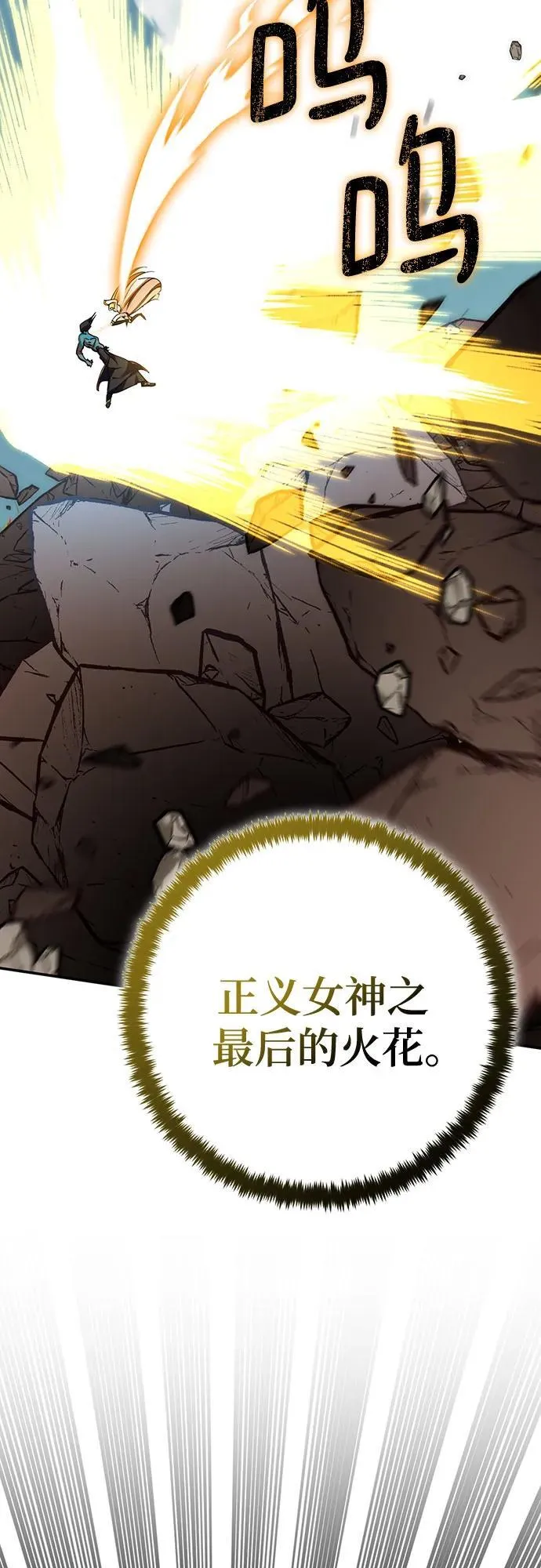 [第180话] 魔界（1） 第48页