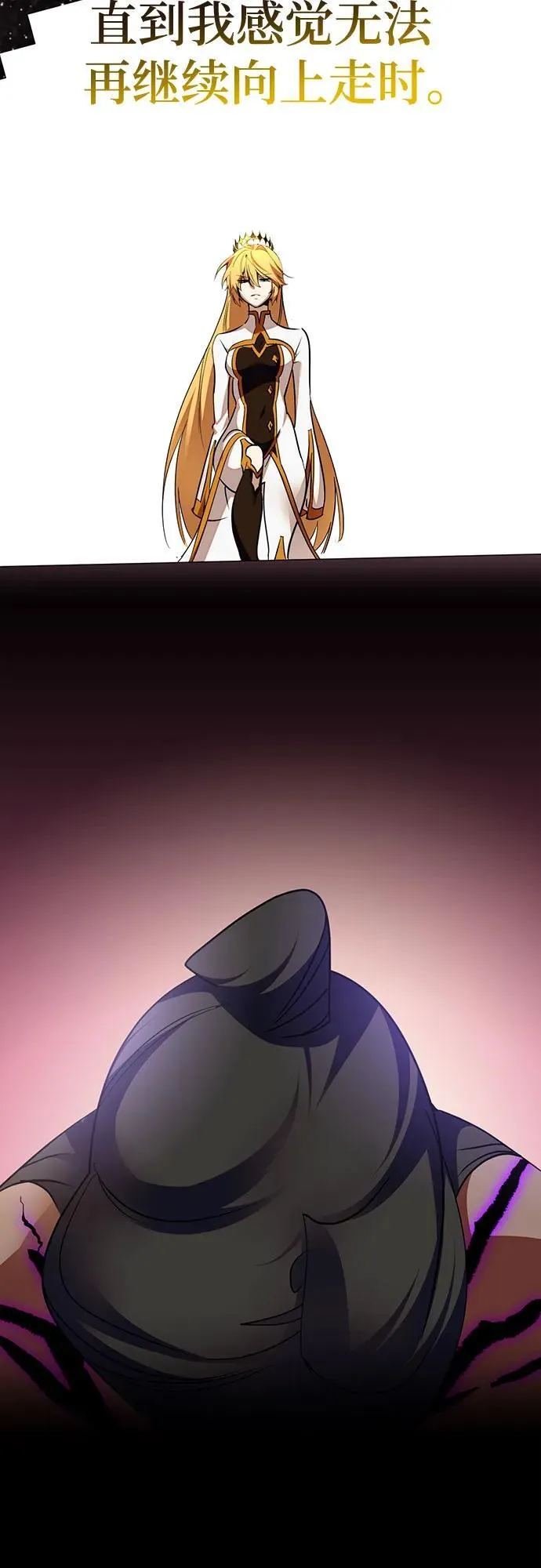 [第180话] 魔界（1） 第56页