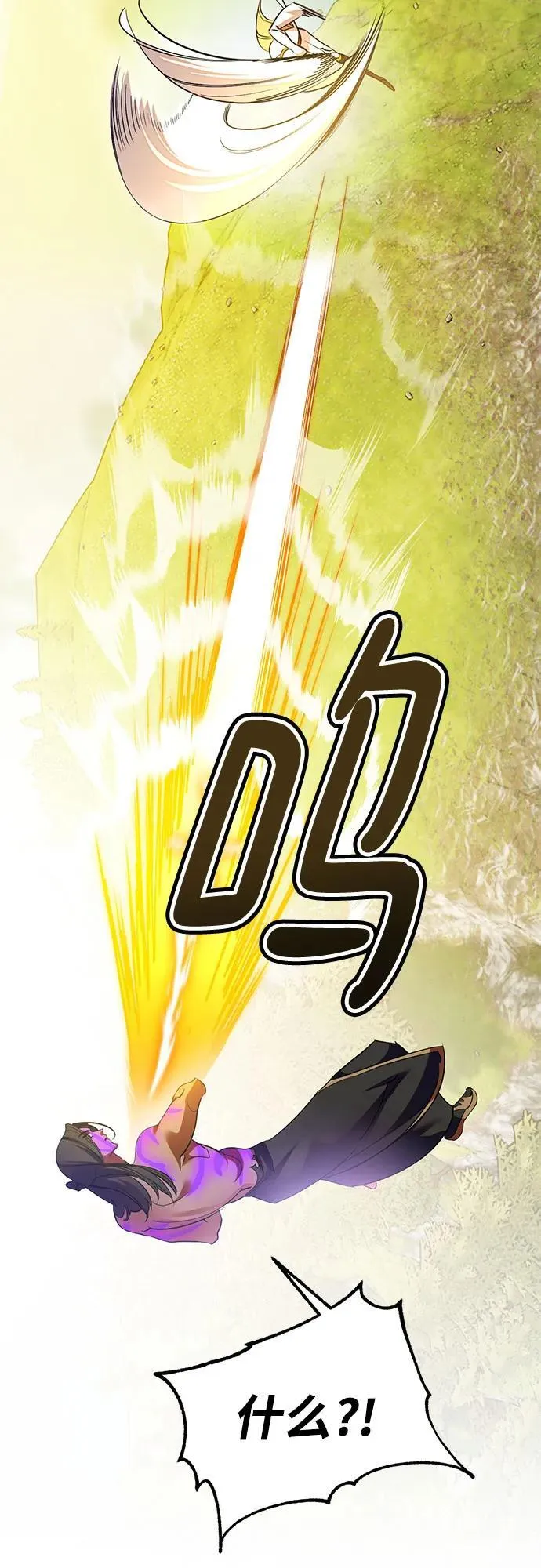 [第180话] 魔界（1） 第66页