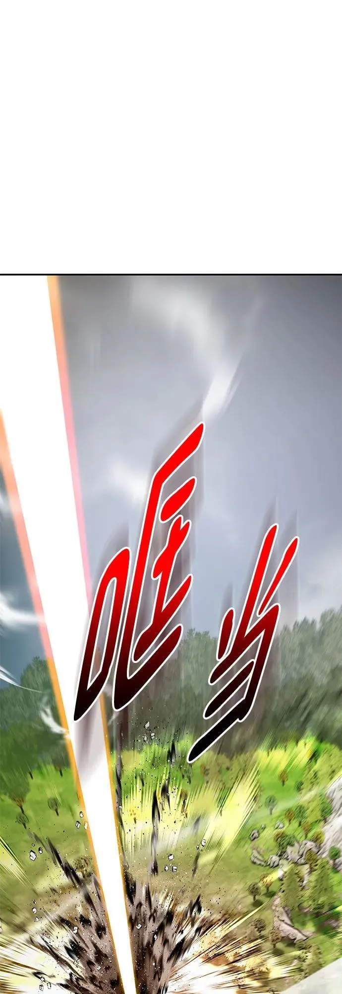 [第181话] 魔界（2） 第2页