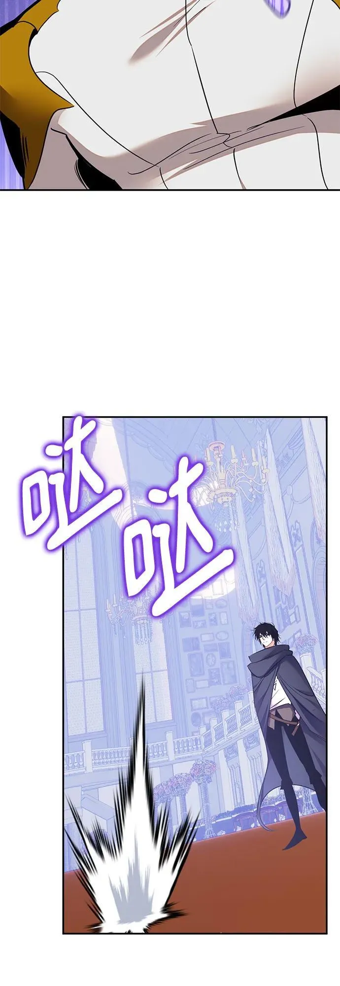 [第181话] 魔界（2） 第9页
