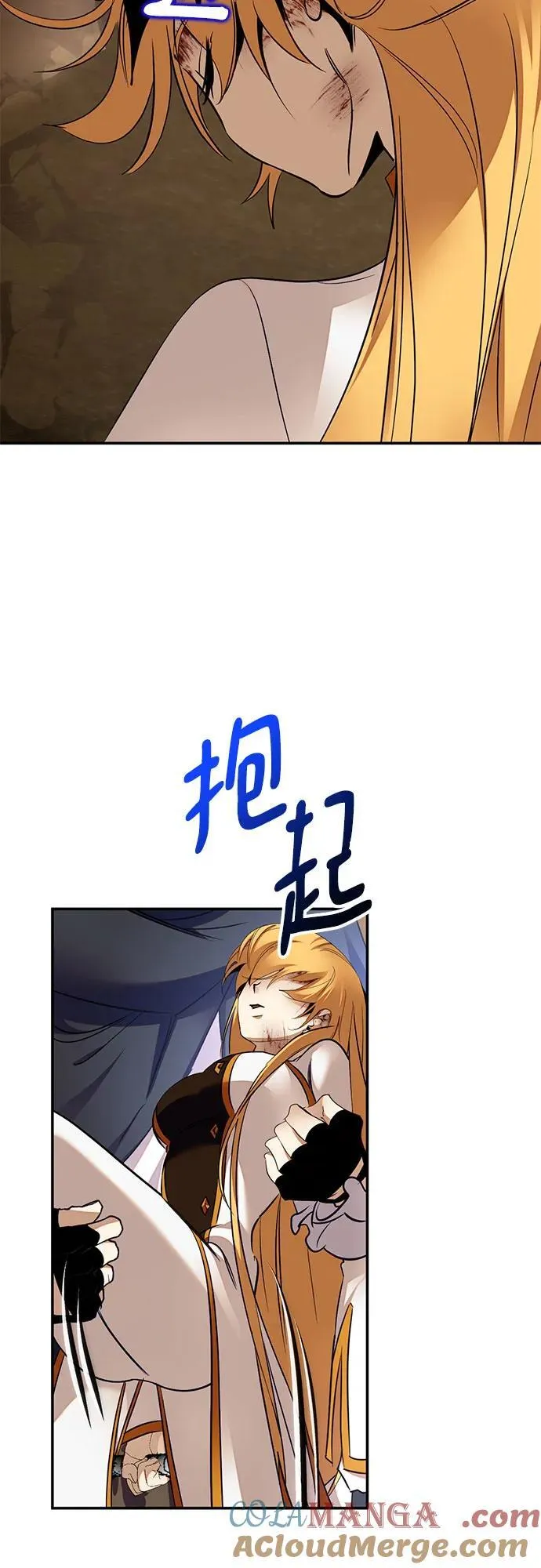 [第181话] 魔界（2） 第16页