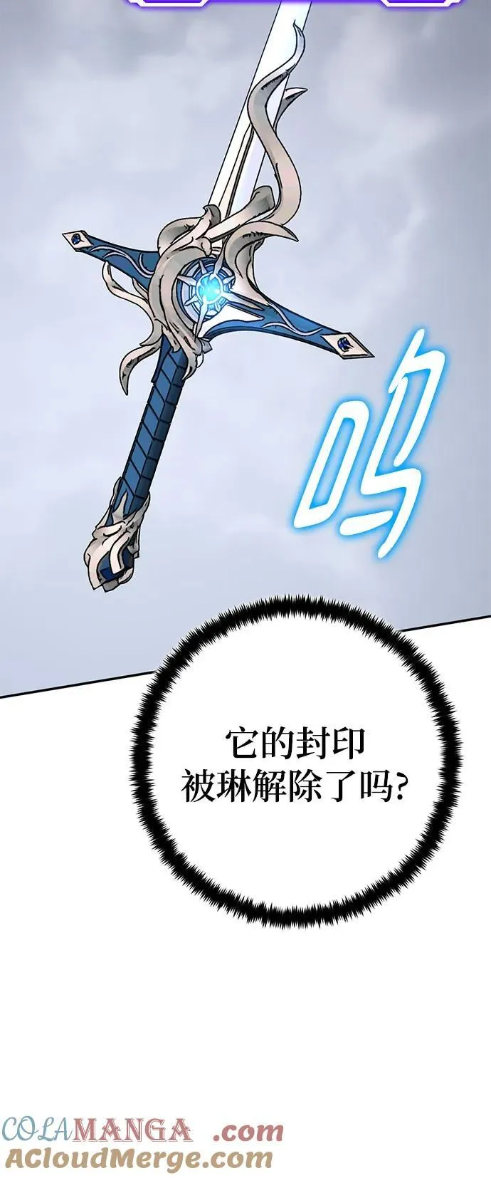 [第181话] 魔界（2） 第28页