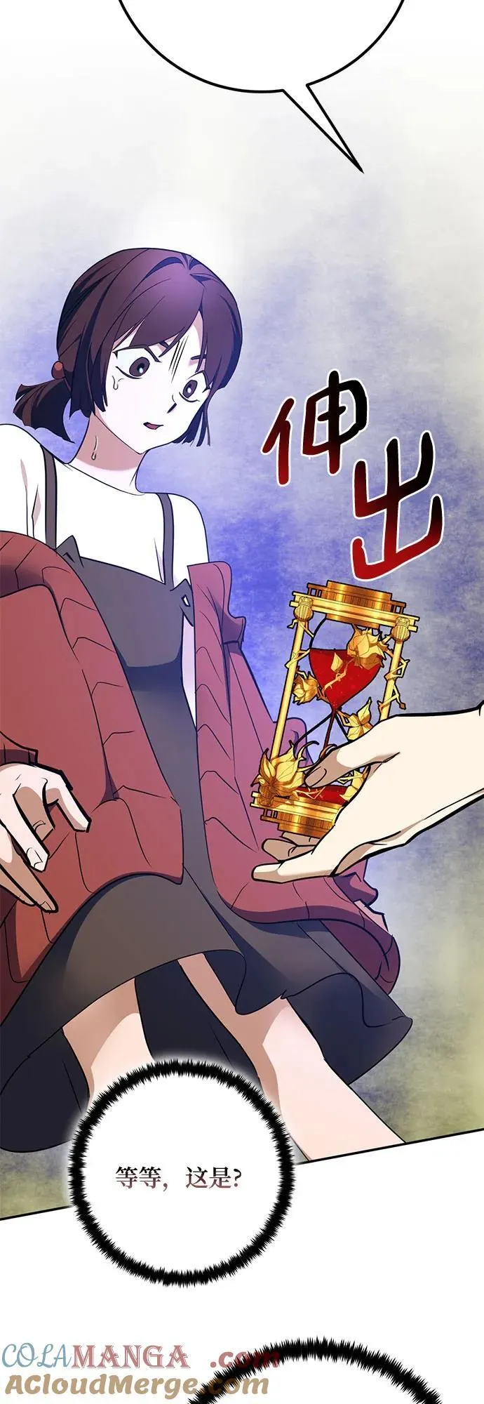 [第182话] 魔界（3） 第58页