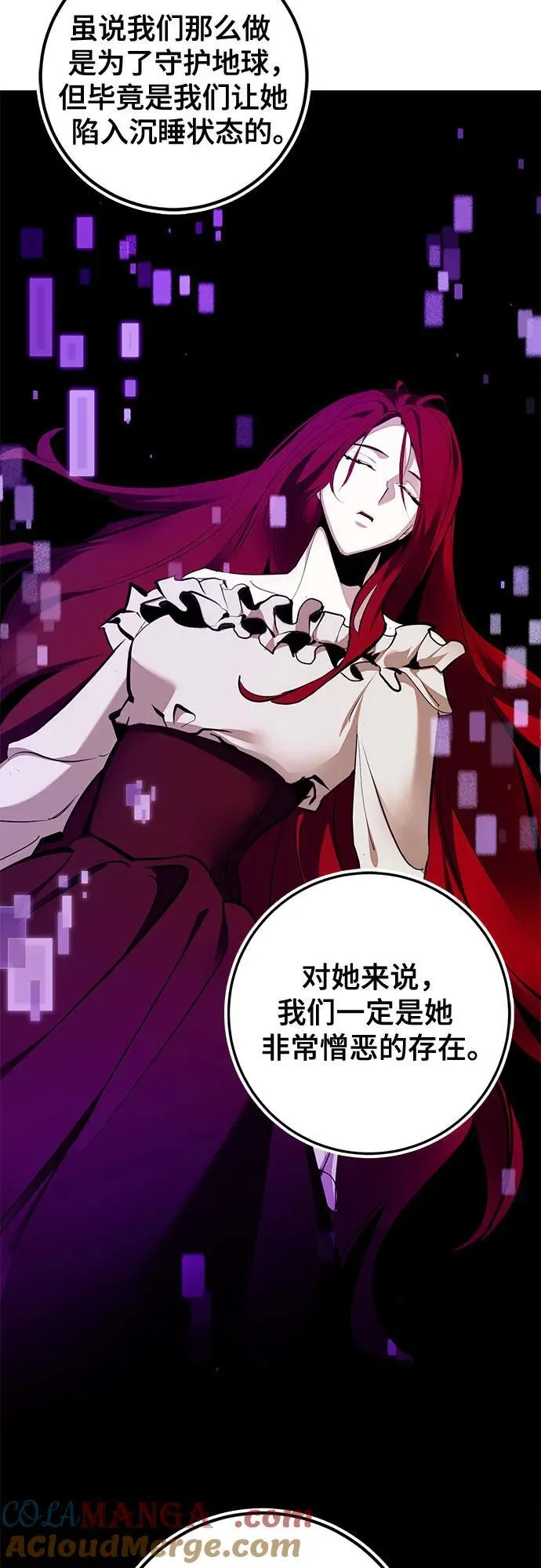 [第183话] 魔界（4） 第28页