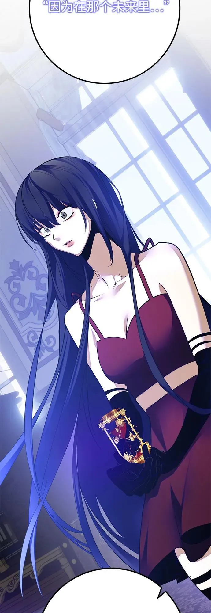 [第183话] 魔界（4） 第63页