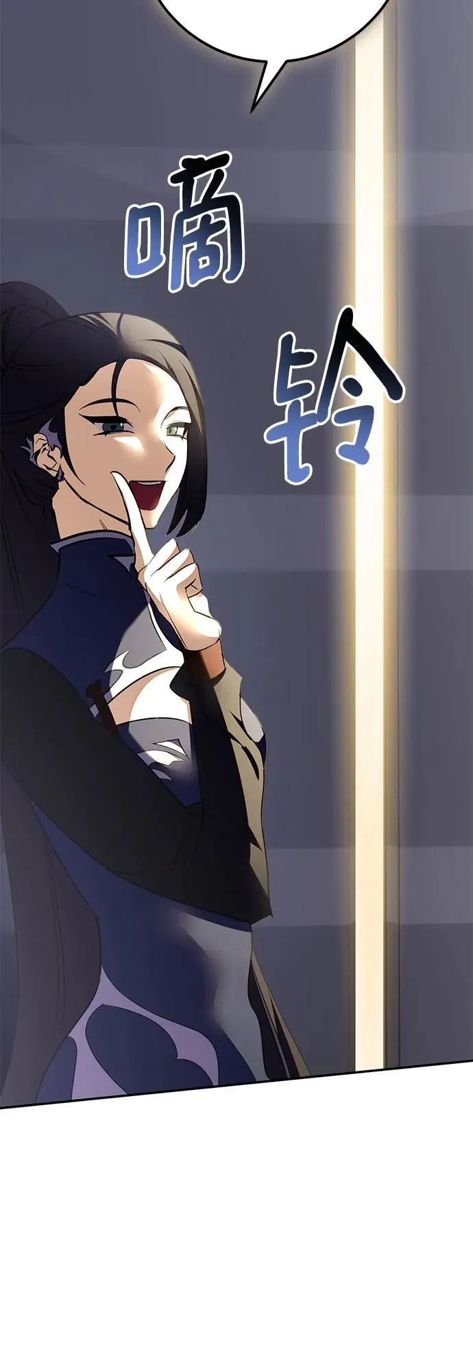 [第184话] 魔界（5） 第5页