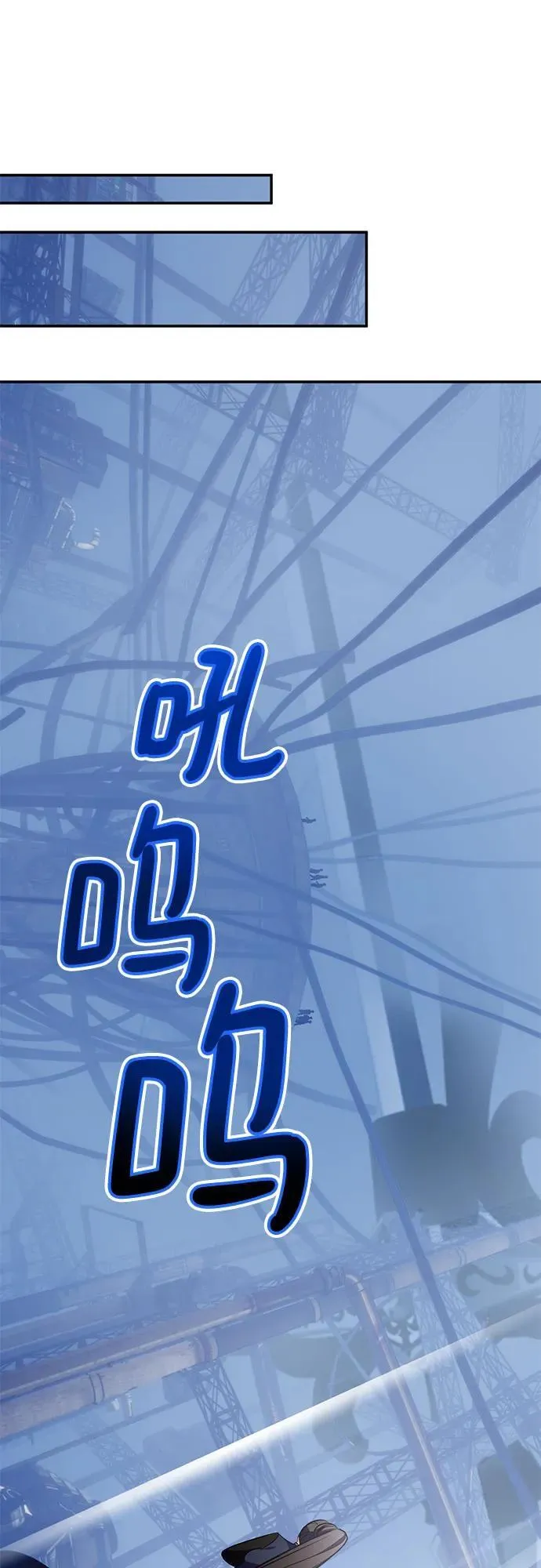 [第184话] 魔界（5） 第6页