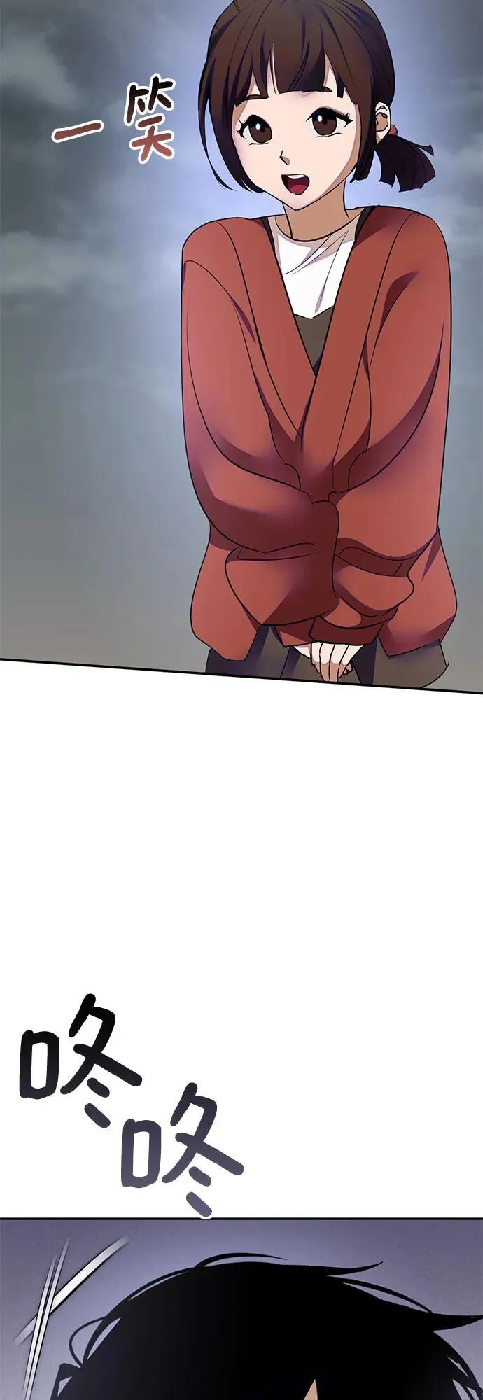 [第184话] 魔界（5） 第29页