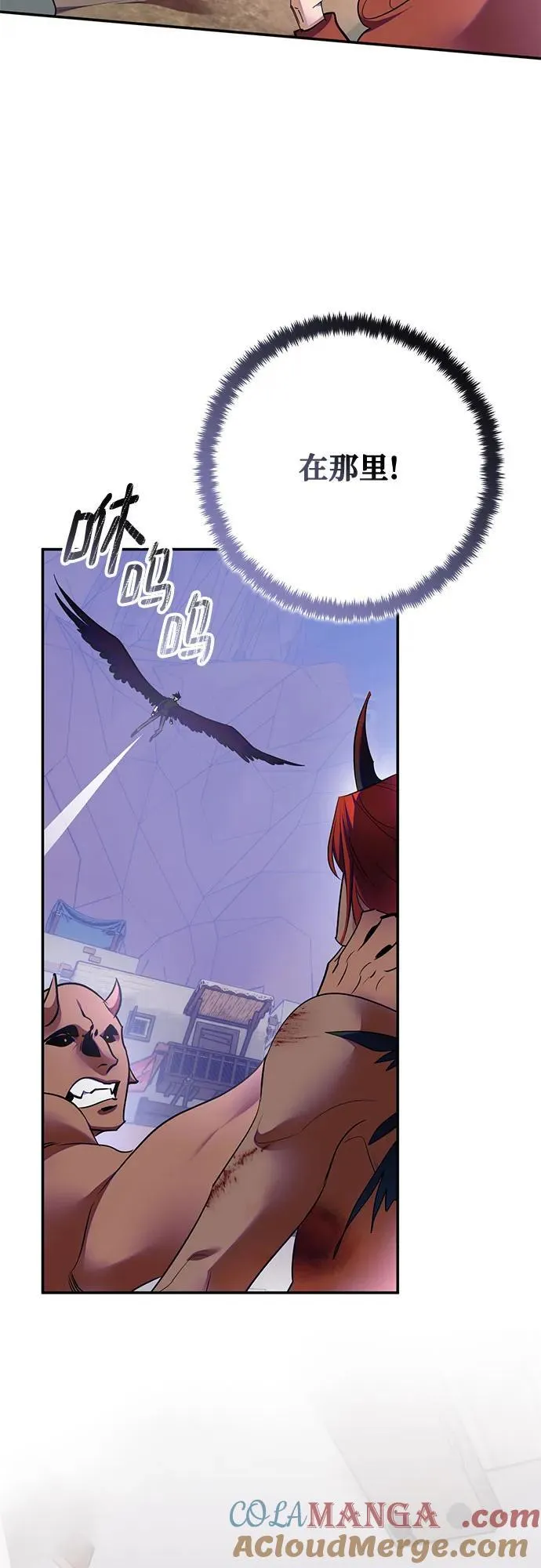 [第184话] 魔界（5） 第34页