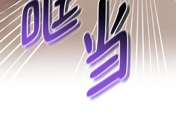 [第184话] 魔界（5） 第36页