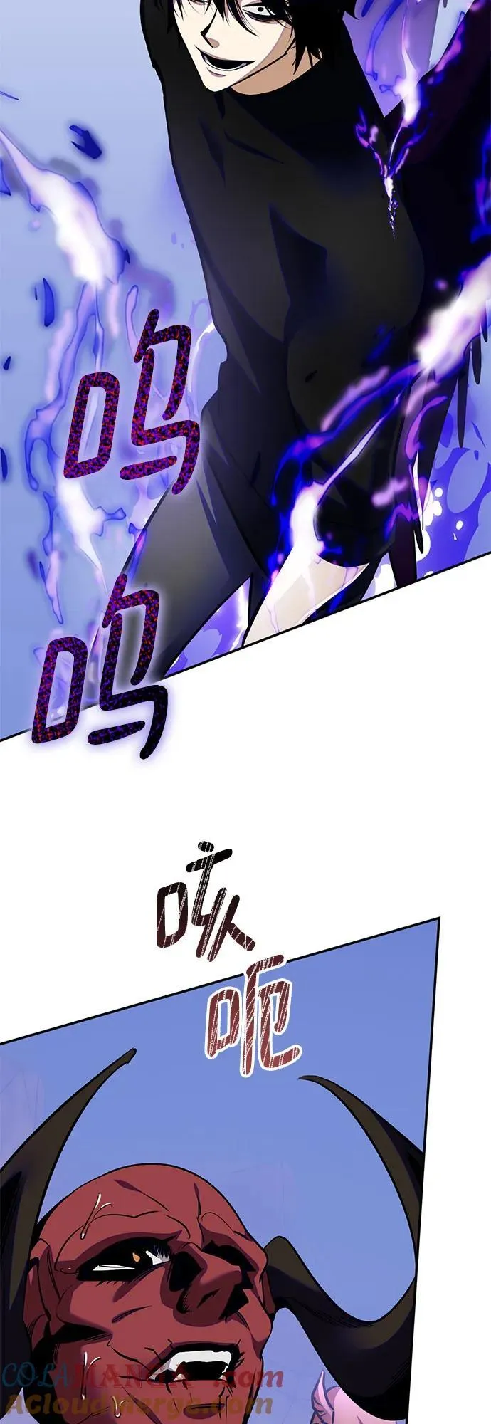 [第184话] 魔界（5） 第46页