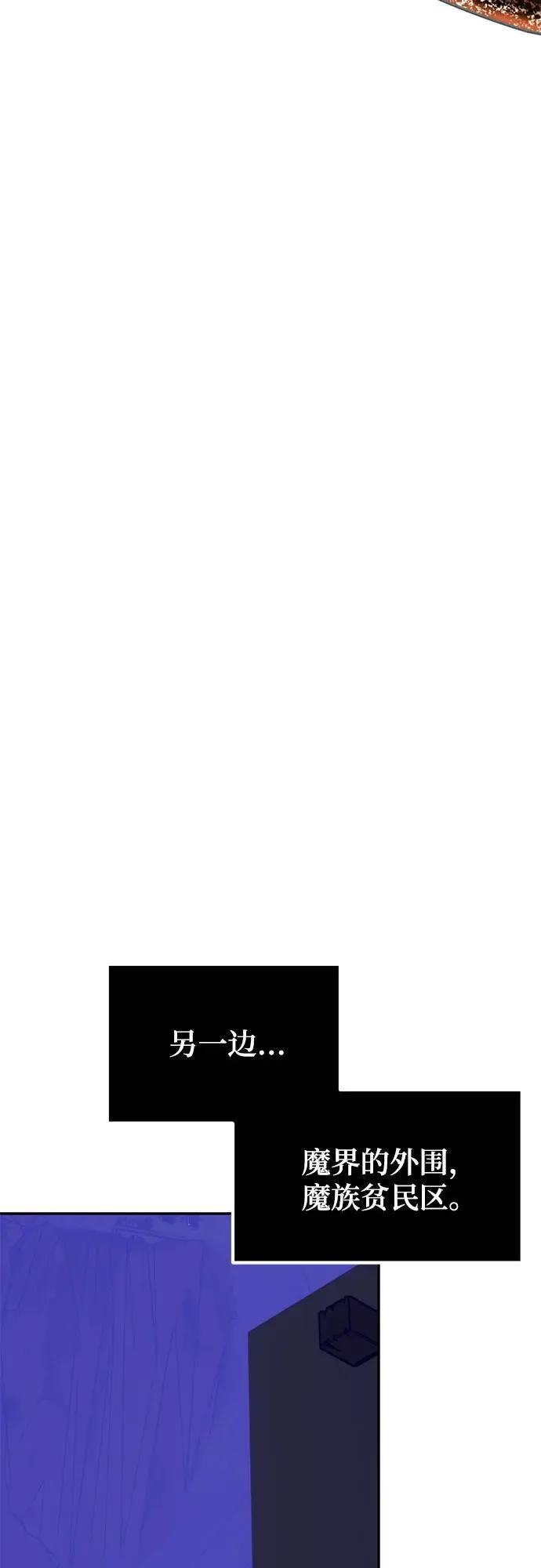 [第185话] 魔界（6） 第32页