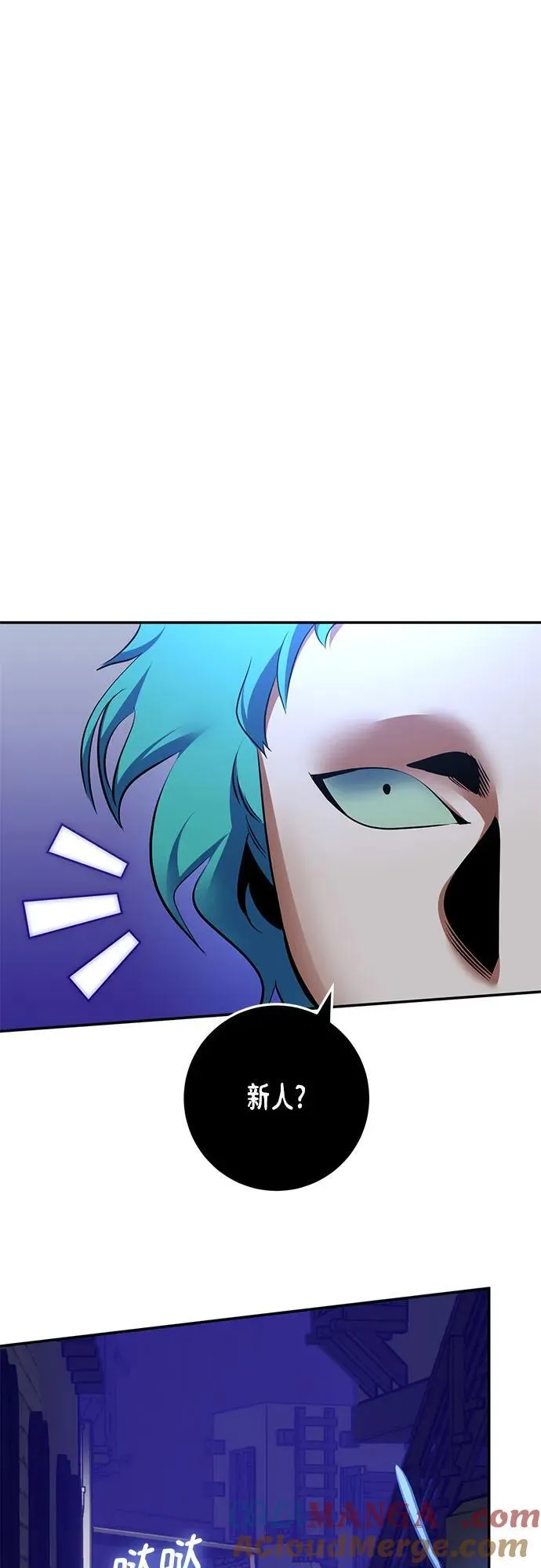 [第185话] 魔界（6） 第37页