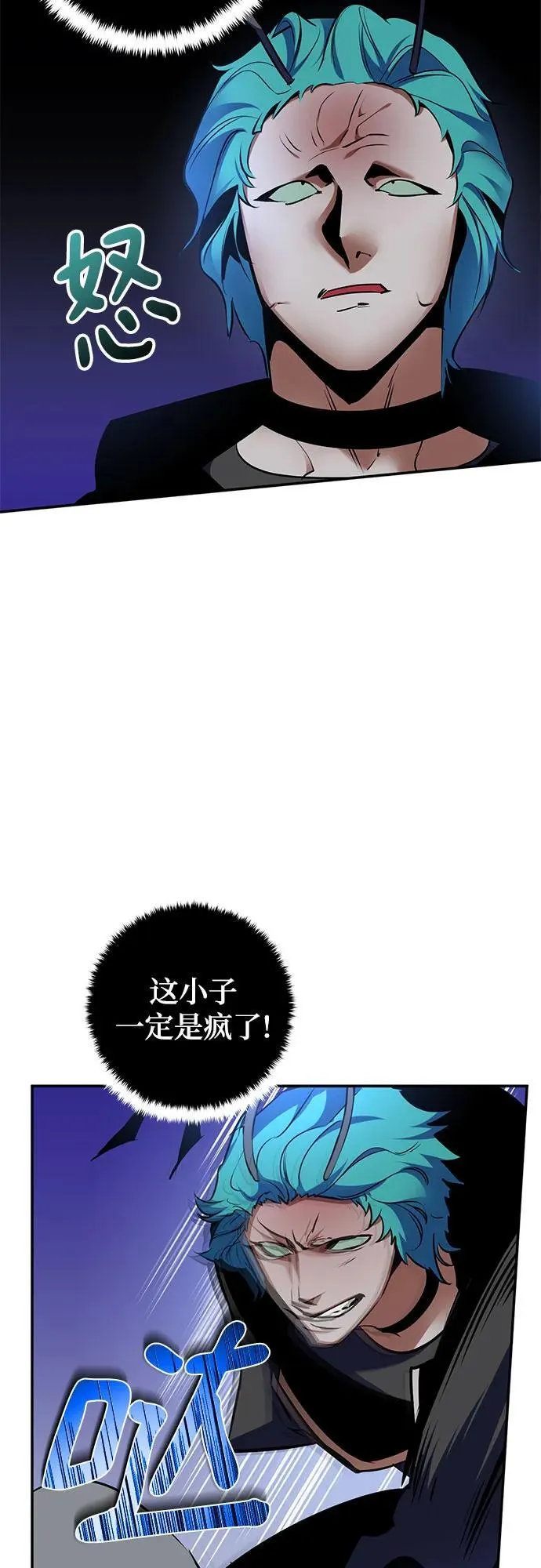 [第185话] 魔界（6） 第42页