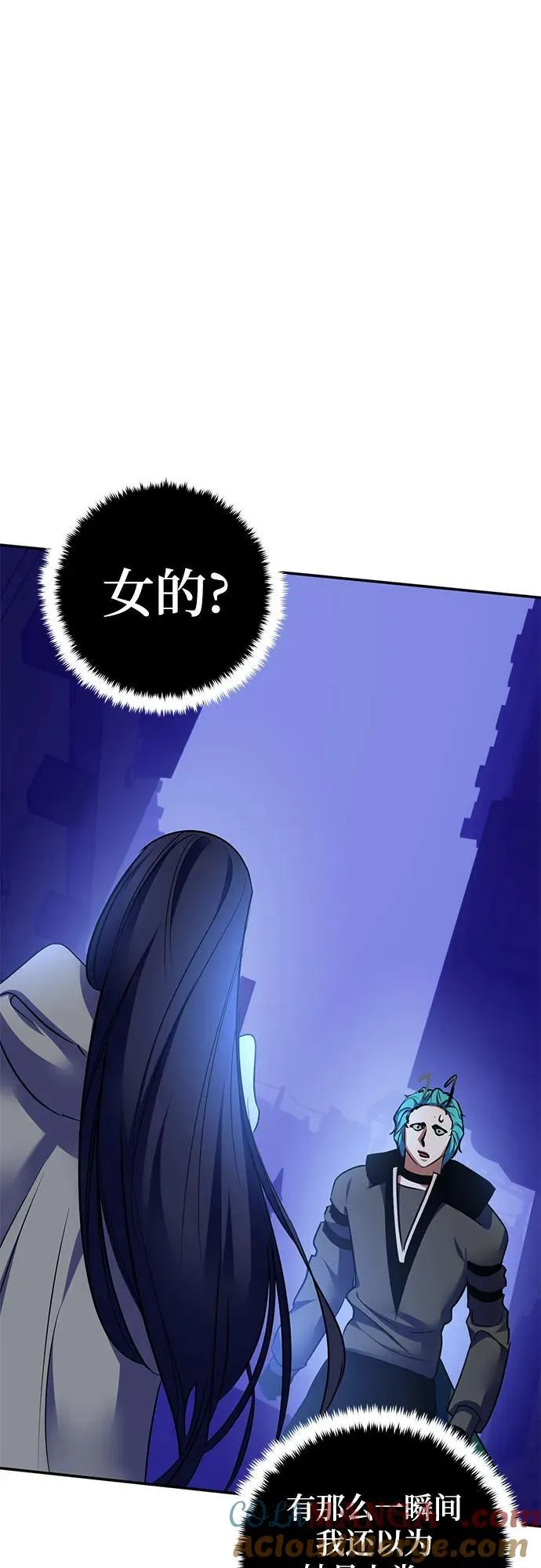 [第185话] 魔界（6） 第46页