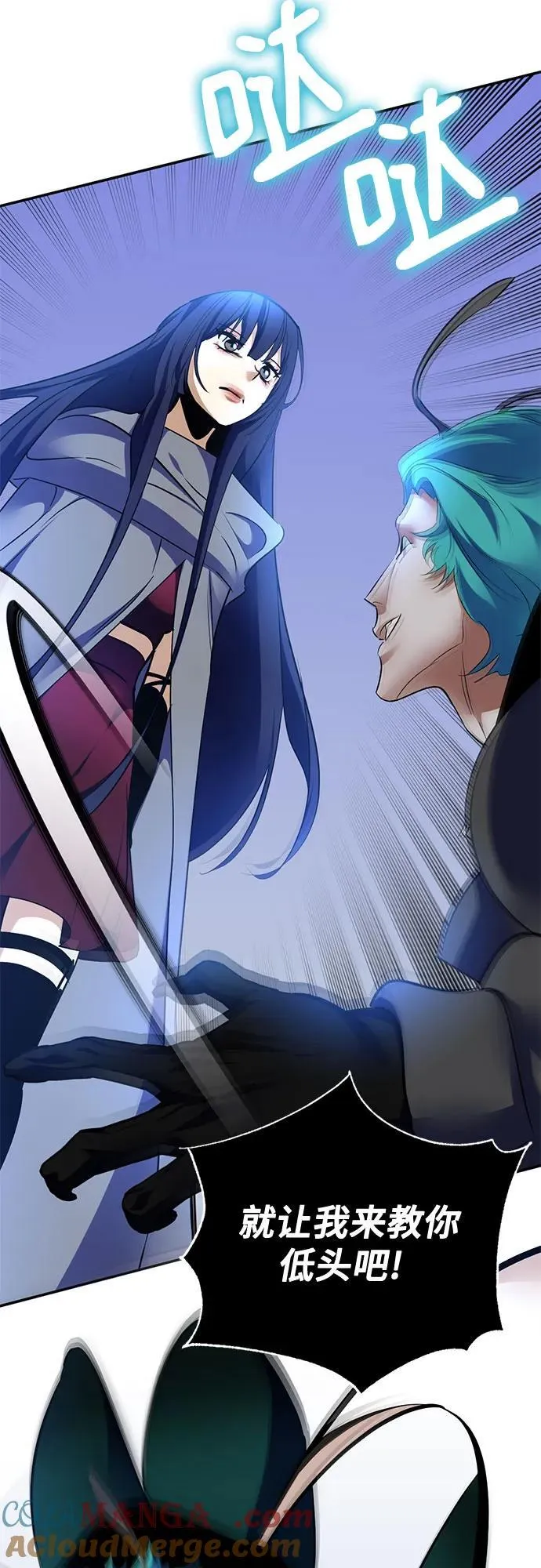 [第185话] 魔界（6） 第52页