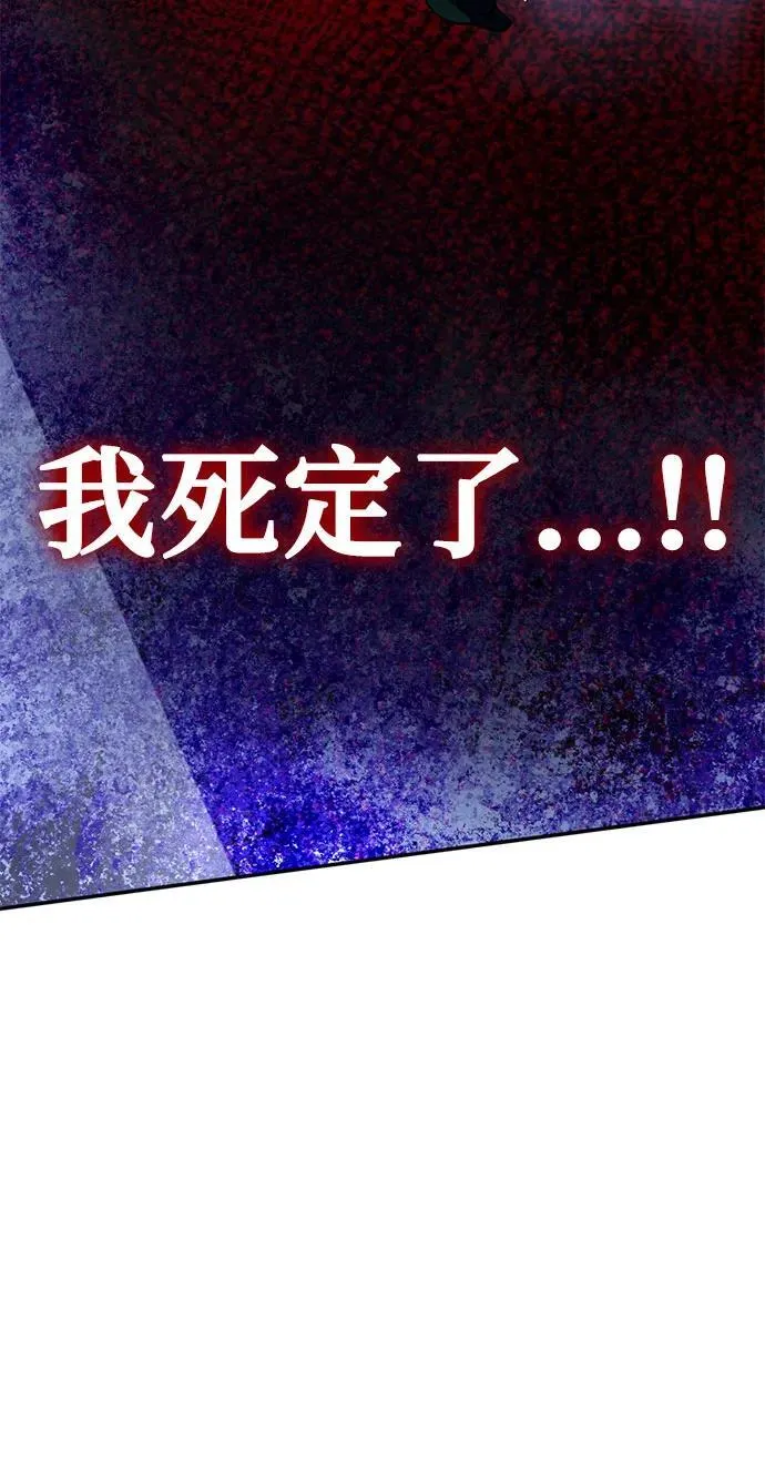 [第185话] 魔界（6） 第60页