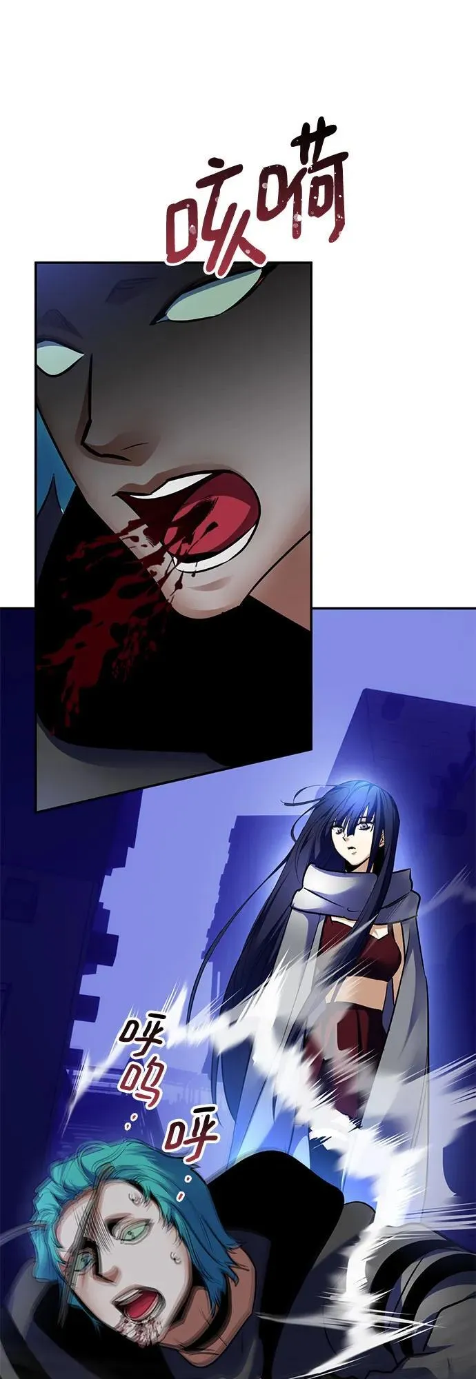 [第185话] 魔界（6） 第63页