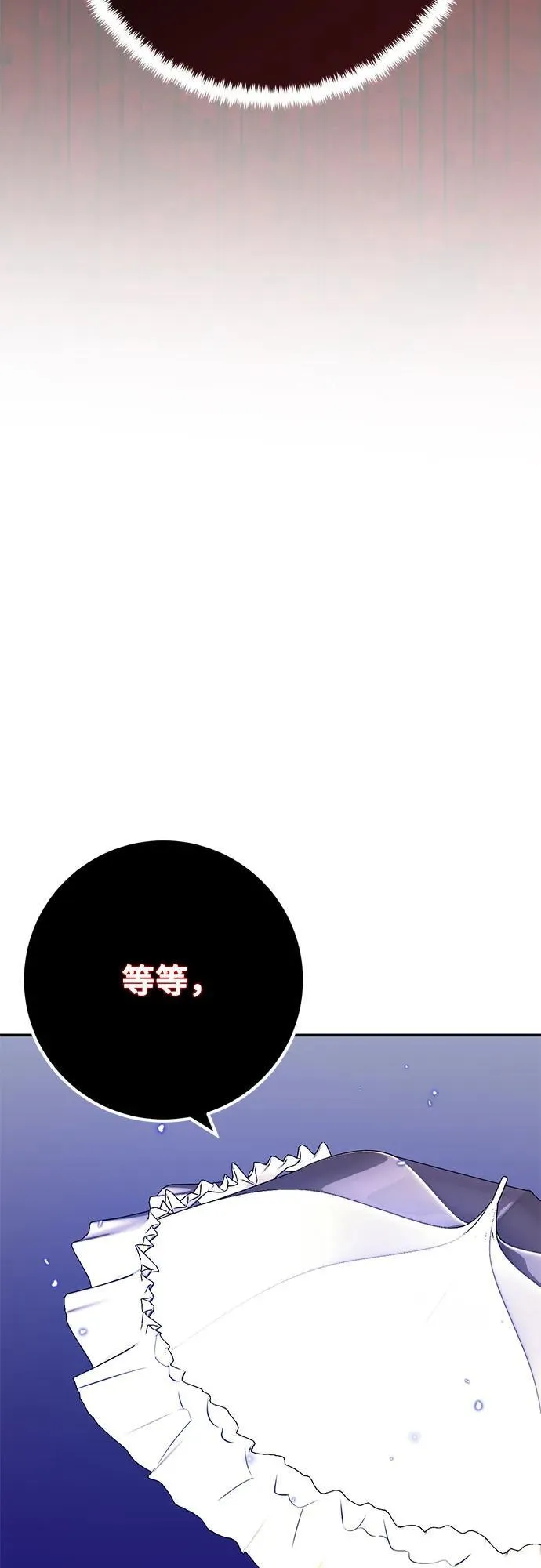 [第185话] 魔界（6） 第66页
