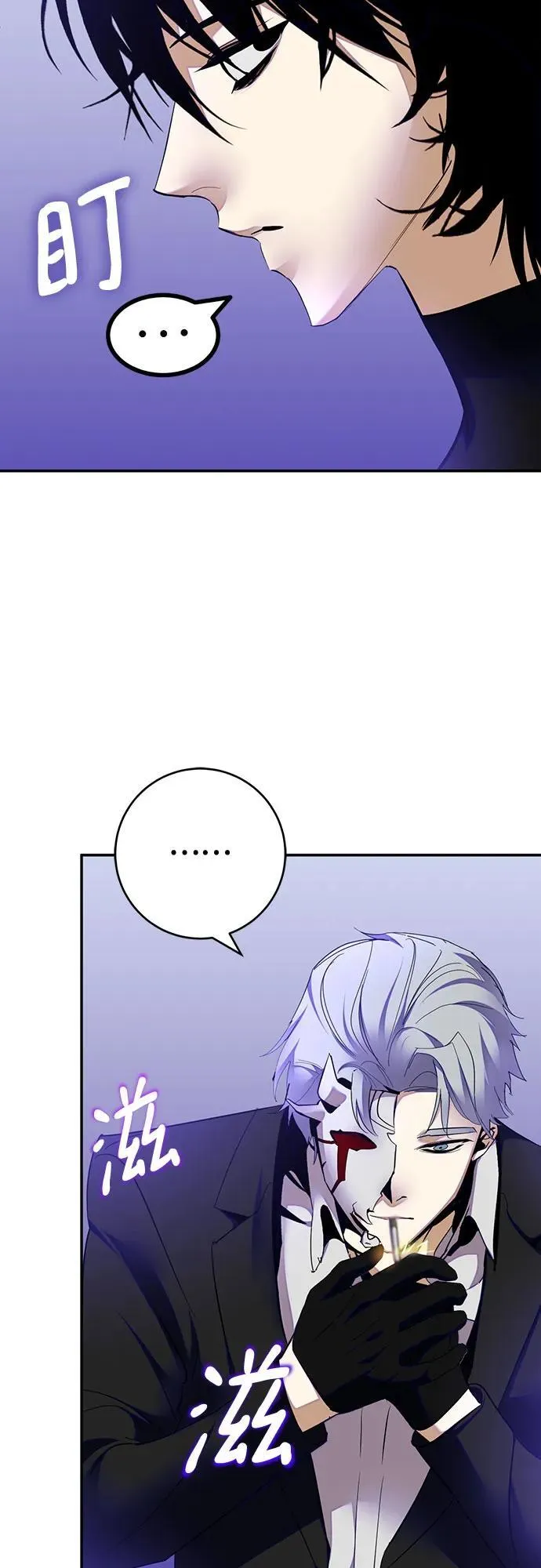 [第186话] 争夺战（1） 第17页